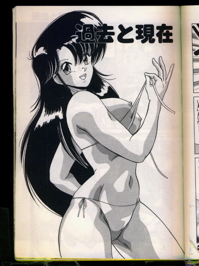 [わたなべよしまさ] マッドサイエンティスト律子