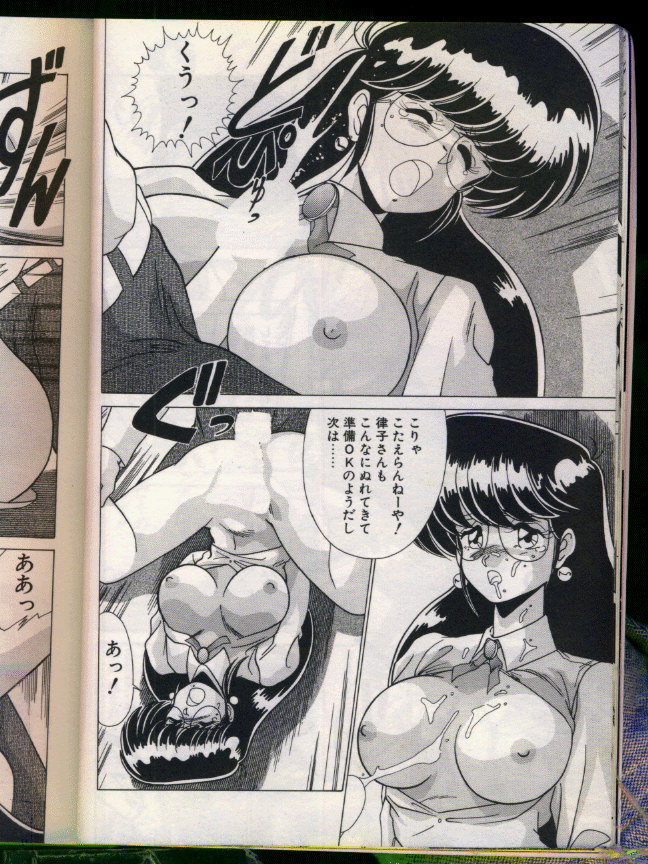 [わたなべよしまさ] マッドサイエンティスト律子