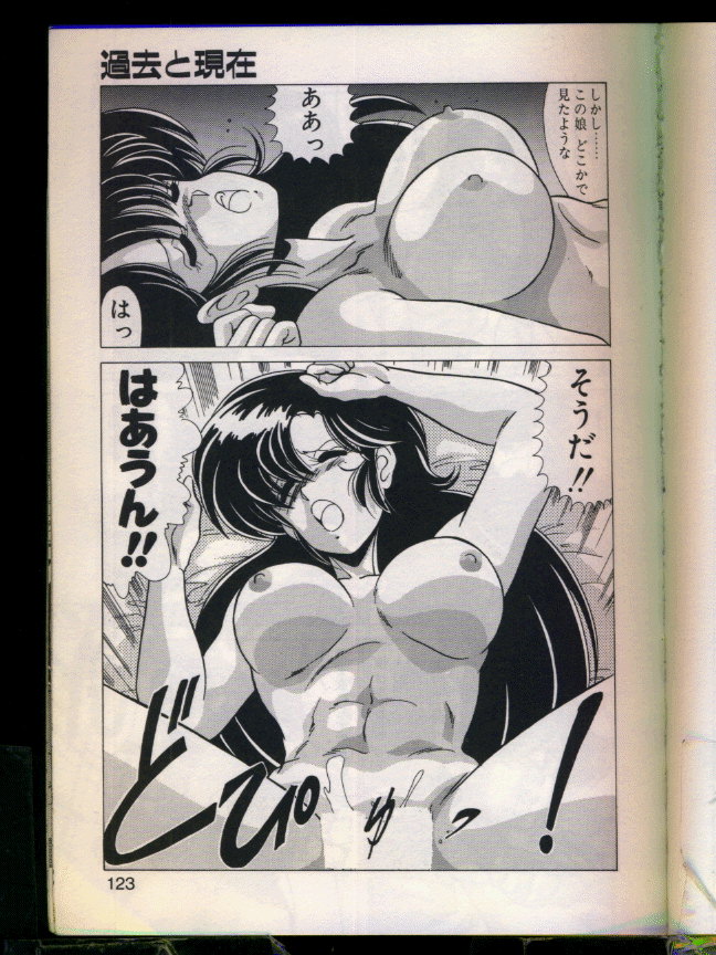 [わたなべよしまさ] マッドサイエンティスト律子