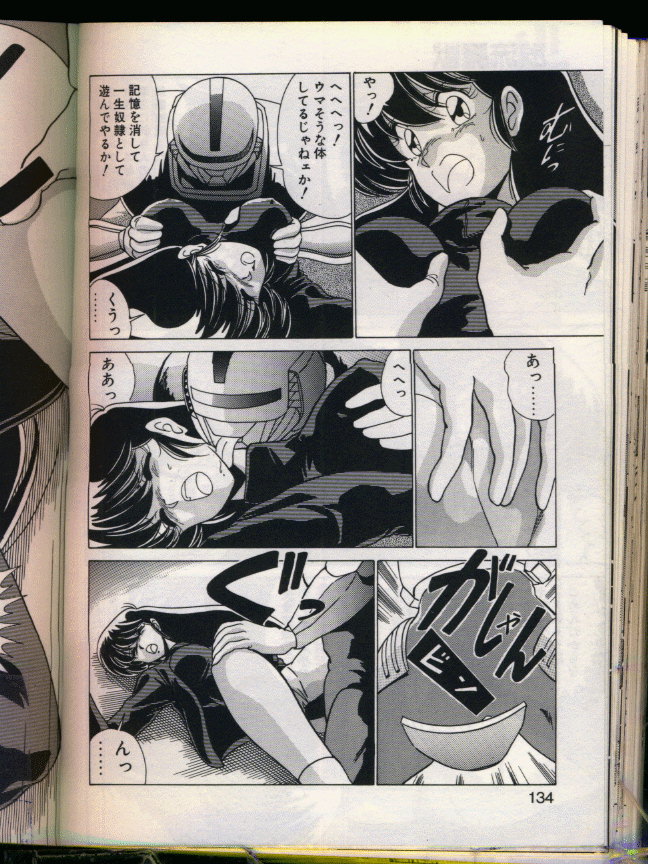 [わたなべよしまさ] マッドサイエンティスト律子