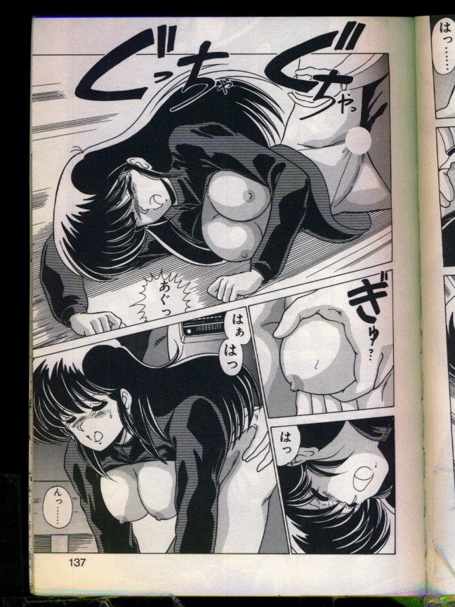 [わたなべよしまさ] マッドサイエンティスト律子