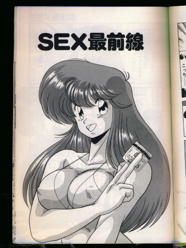 [わたなべよしまさ] マッドサイエンティスト律子