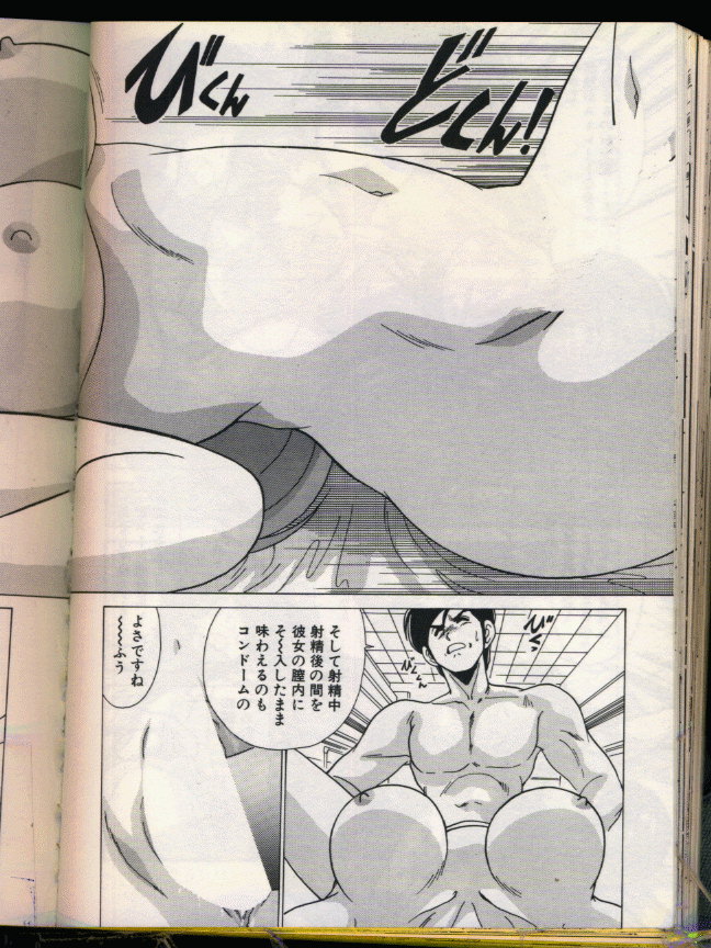 [わたなべよしまさ] マッドサイエンティスト律子