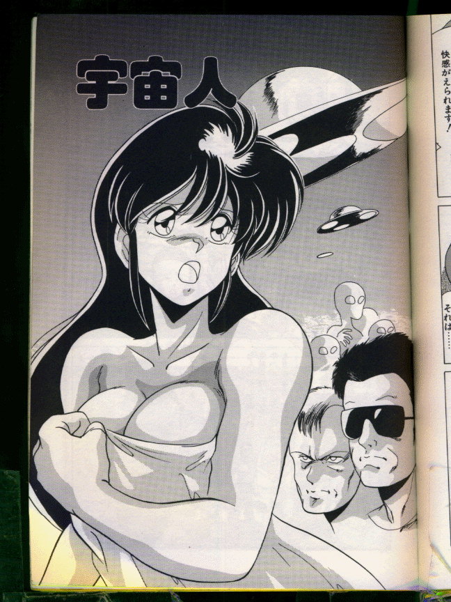[わたなべよしまさ] マッドサイエンティスト律子