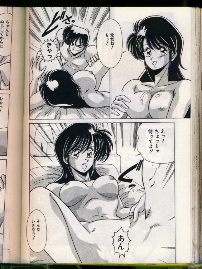 [わたなべよしまさ] マッドサイエンティスト律子
