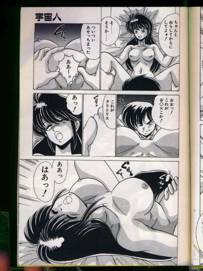 [わたなべよしまさ] マッドサイエンティスト律子