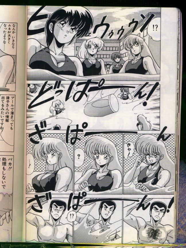 [わたなべよしまさ] マッドサイエンティスト律子