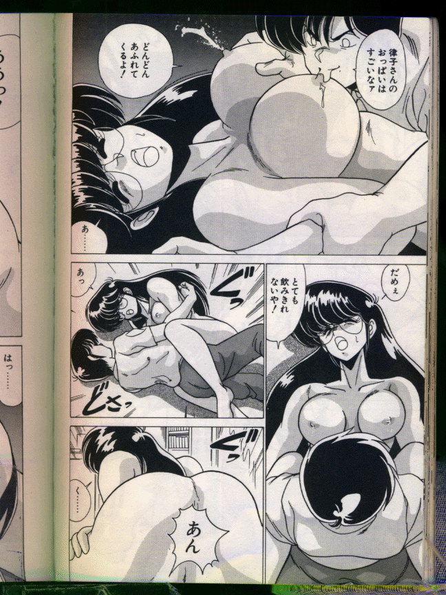 [わたなべよしまさ] マッドサイエンティスト律子