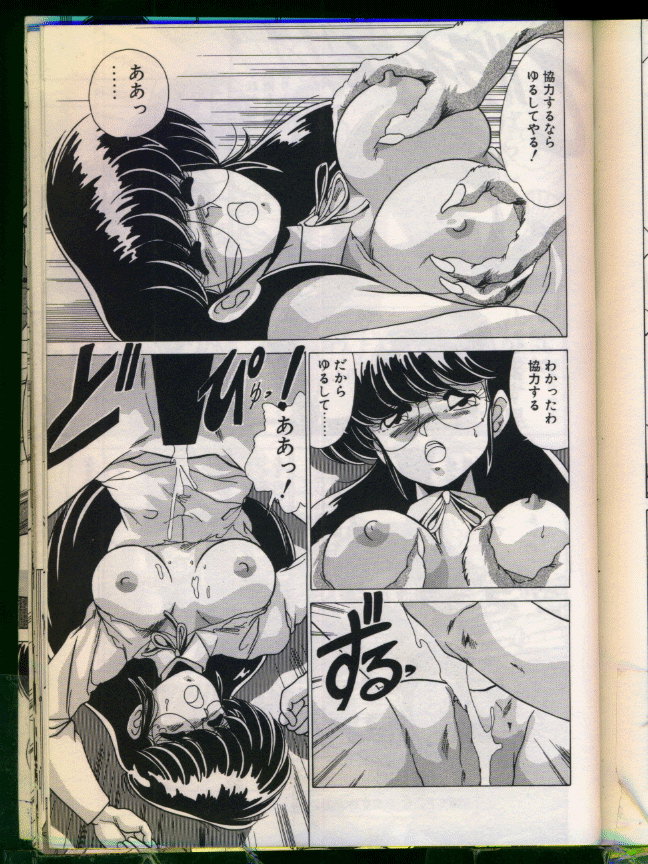 [わたなべよしまさ] マッドサイエンティスト律子