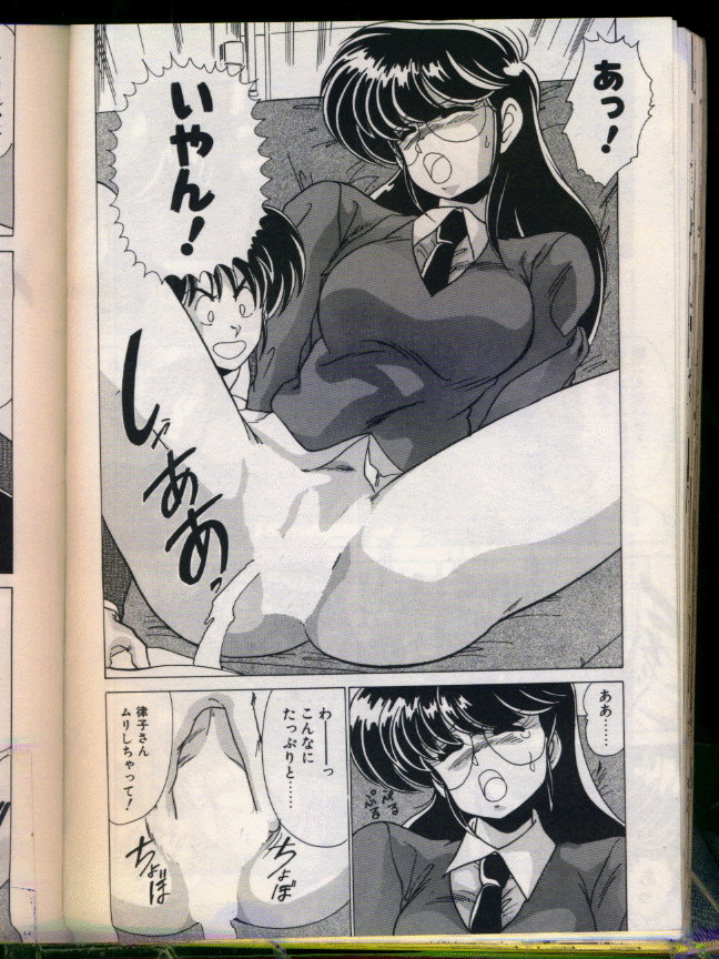 [わたなべよしまさ] マッドサイエンティスト律子