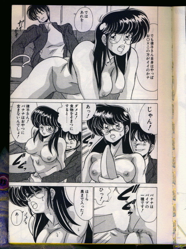 [わたなべよしまさ] マッドサイエンティスト律子