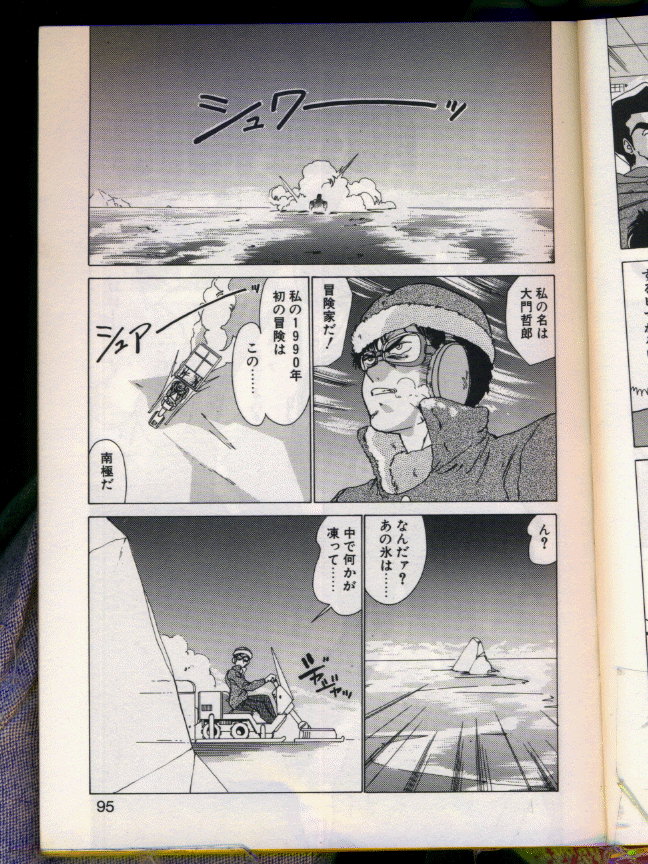 [わたなべよしまさ] マッドサイエンティスト律子