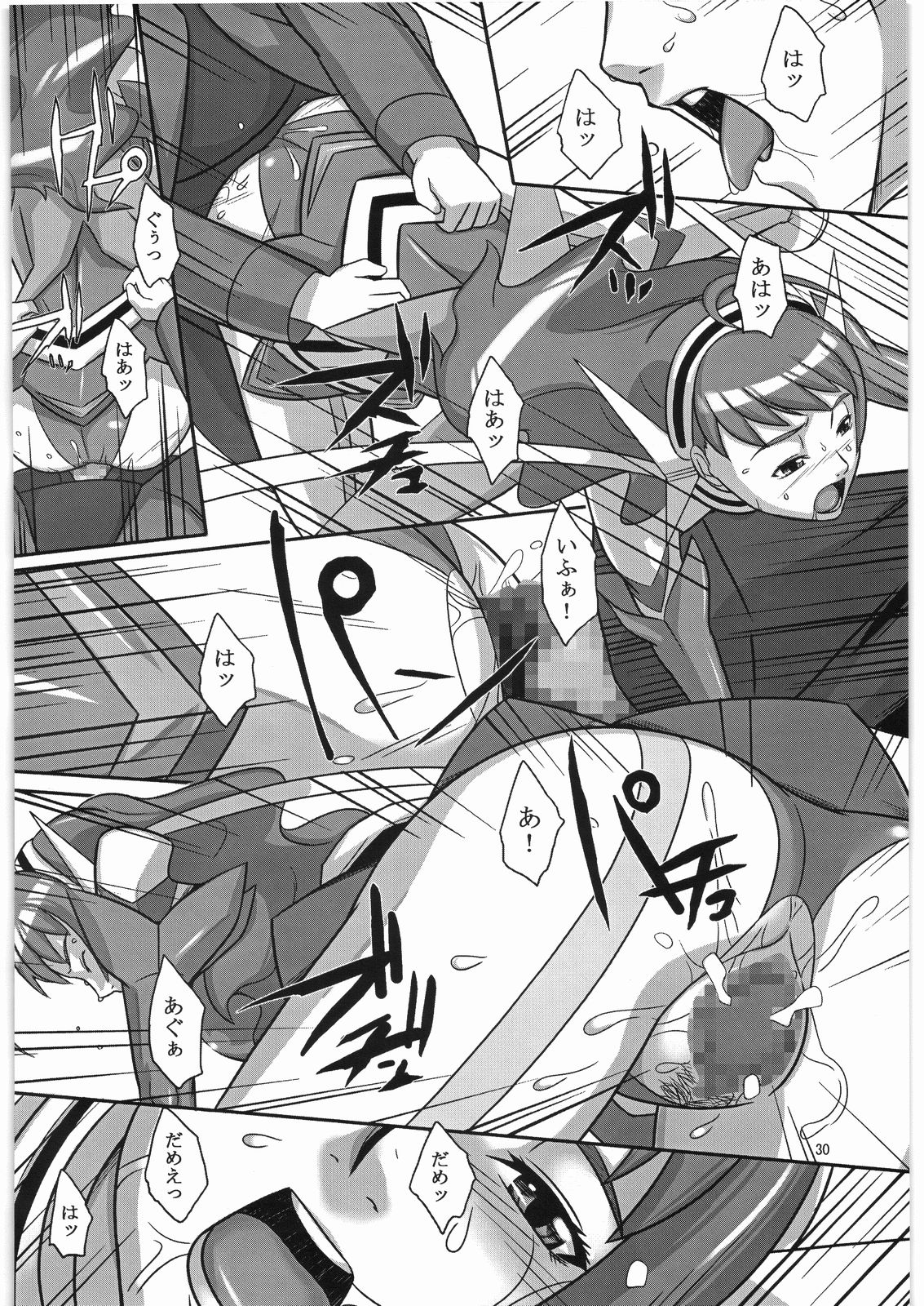(サンクリ34) [喜劇万歳 (鈴原考樹)] 蒼天の澱み (舞-乙HiME)