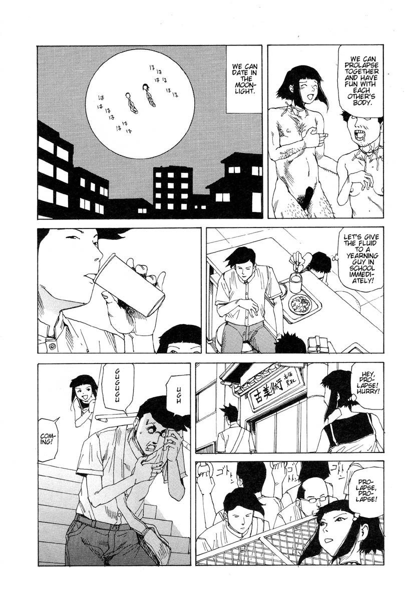 [駕籠真太郎] 夢のおもちゃ工場 [英訳]