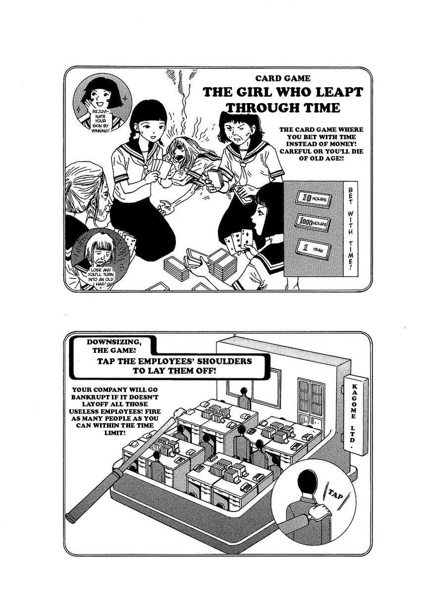 [駕籠真太郎] 夢のおもちゃ工場 [英訳]