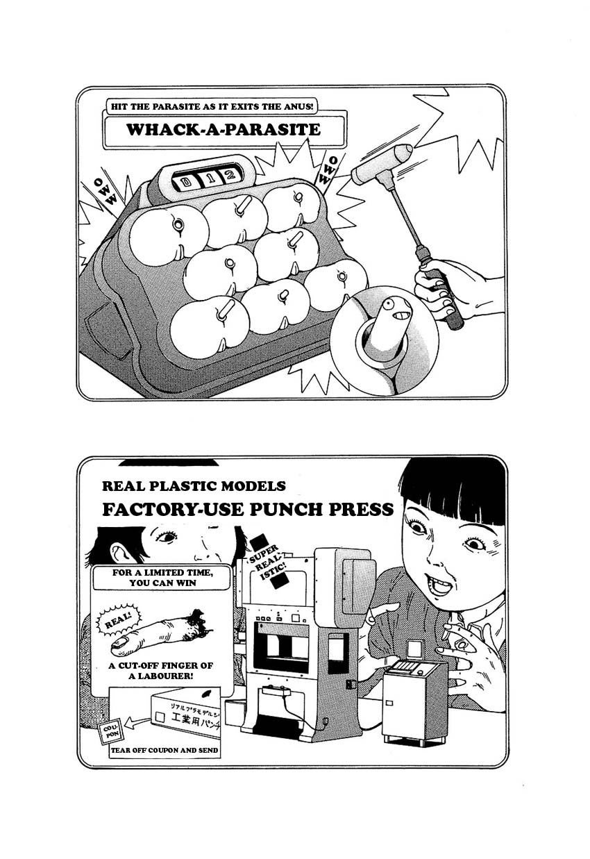 [駕籠真太郎] 夢のおもちゃ工場 [英訳]