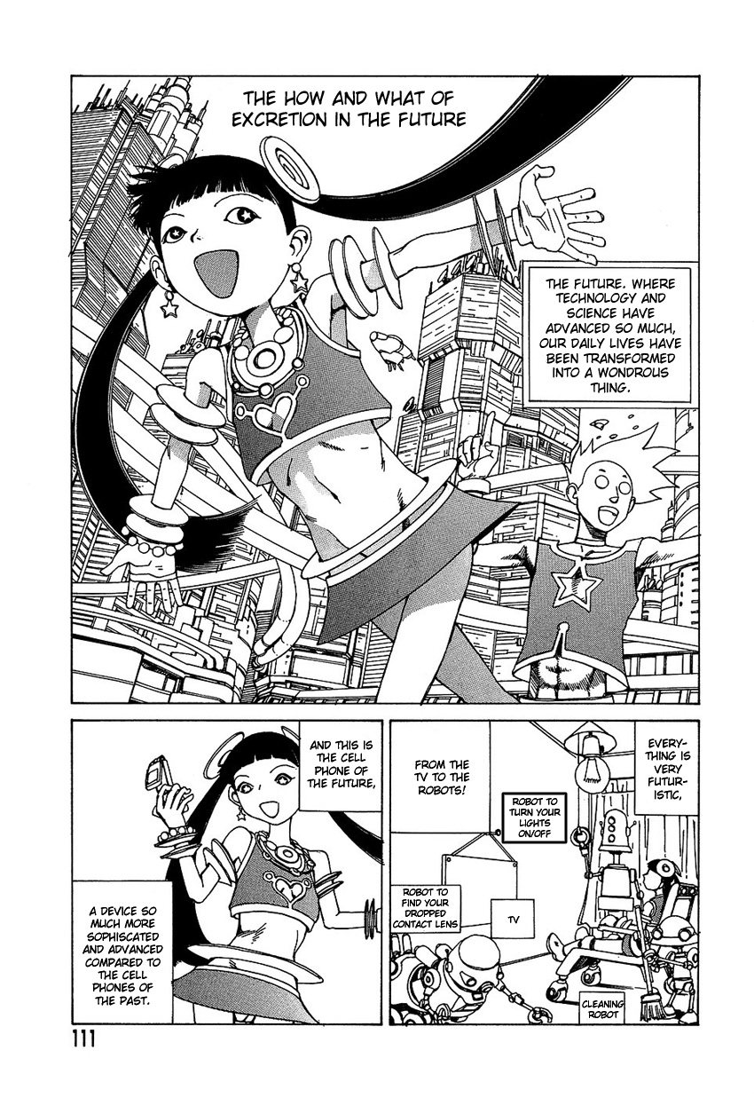 [駕籠真太郎] 夢のおもちゃ工場 [英訳]