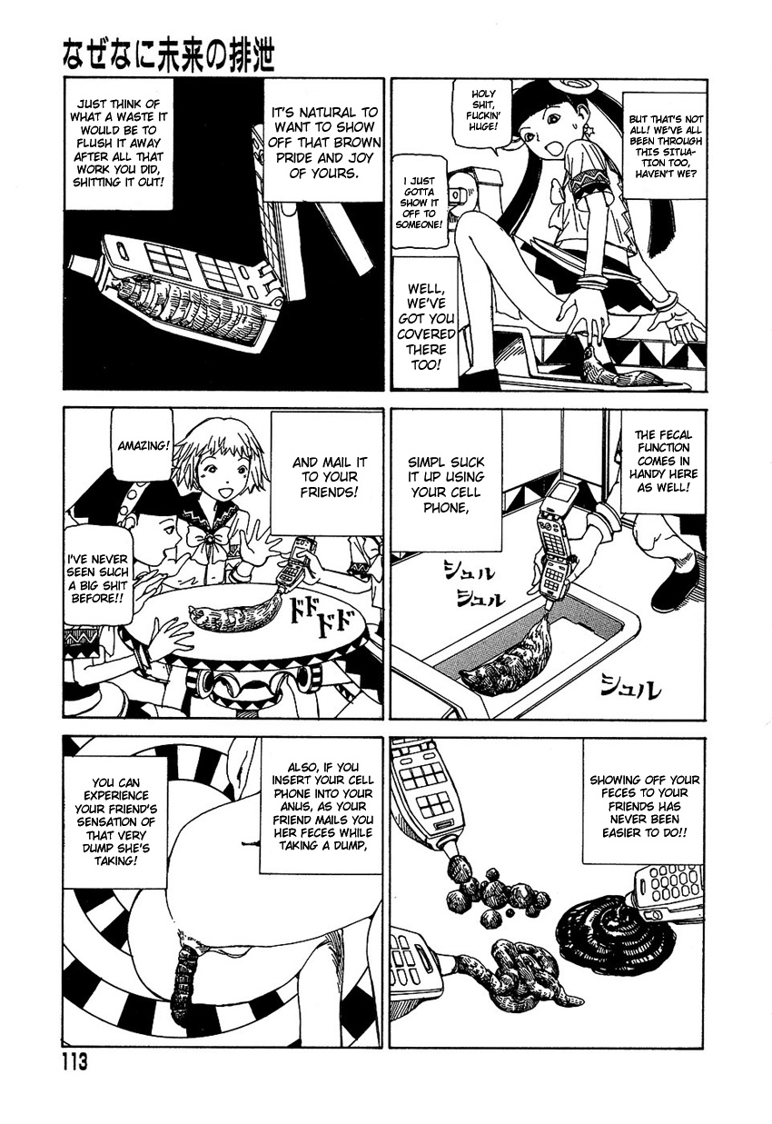 [駕籠真太郎] 夢のおもちゃ工場 [英訳]
