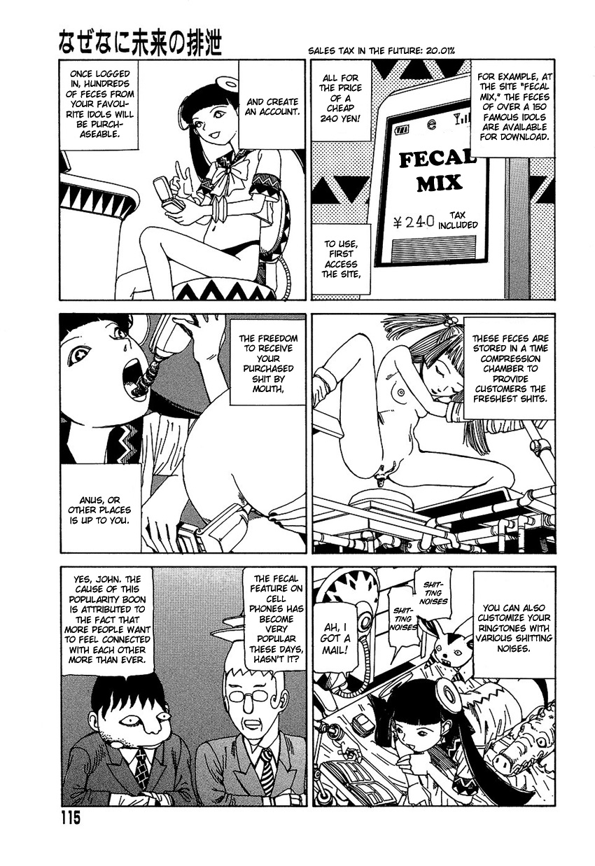 [駕籠真太郎] 夢のおもちゃ工場 [英訳]