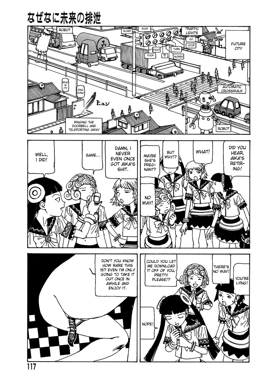 [駕籠真太郎] 夢のおもちゃ工場 [英訳]
