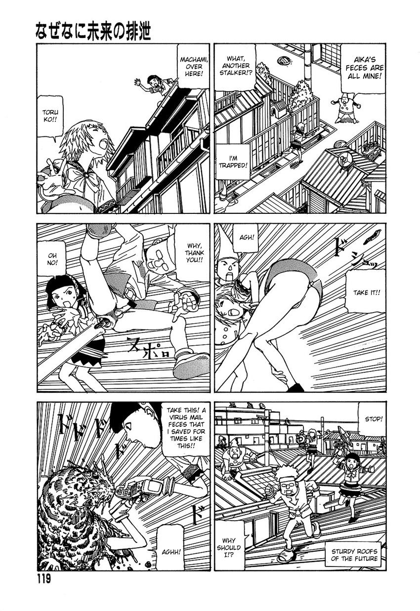 [駕籠真太郎] 夢のおもちゃ工場 [英訳]
