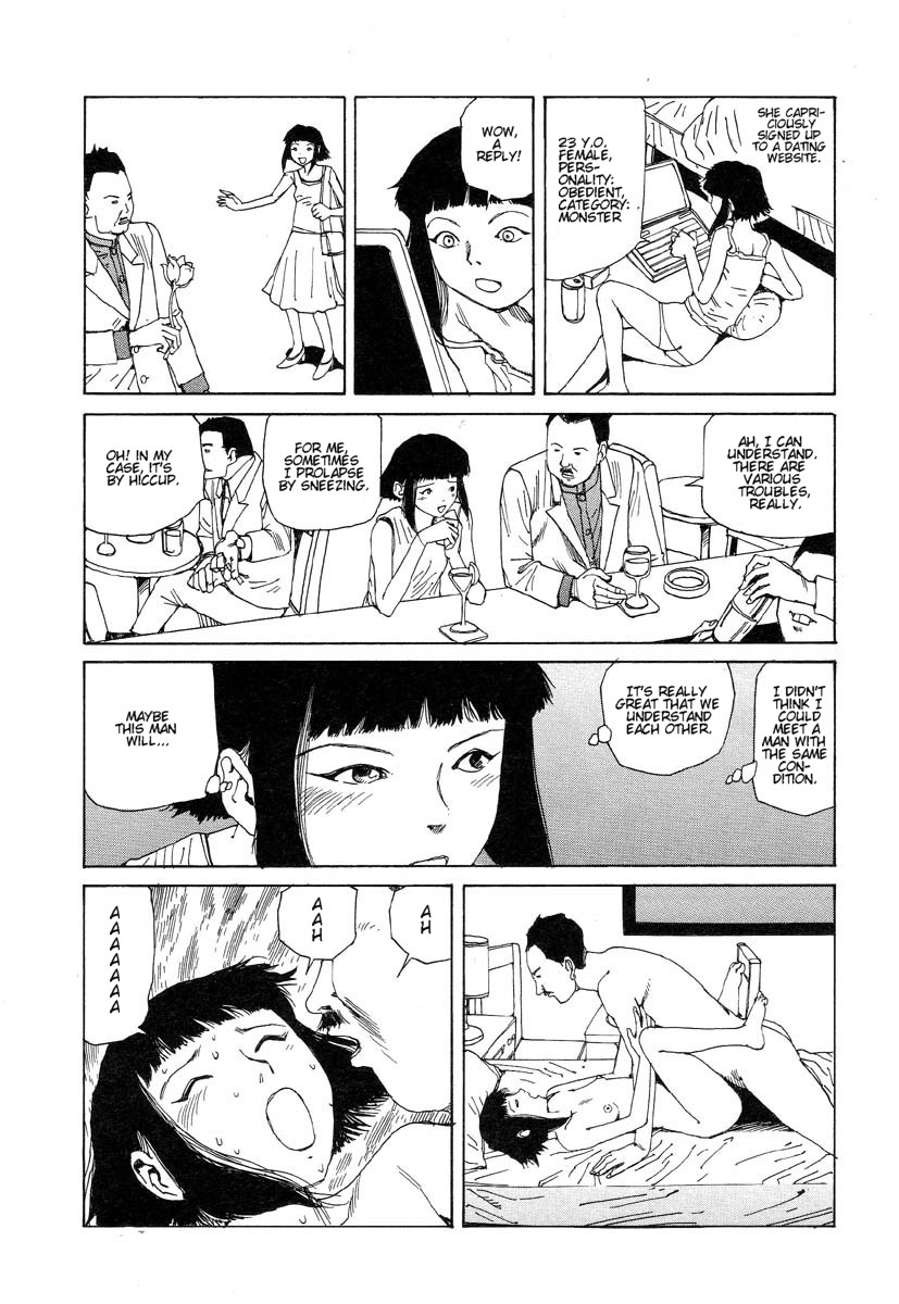 [駕籠真太郎] 夢のおもちゃ工場 [英訳]