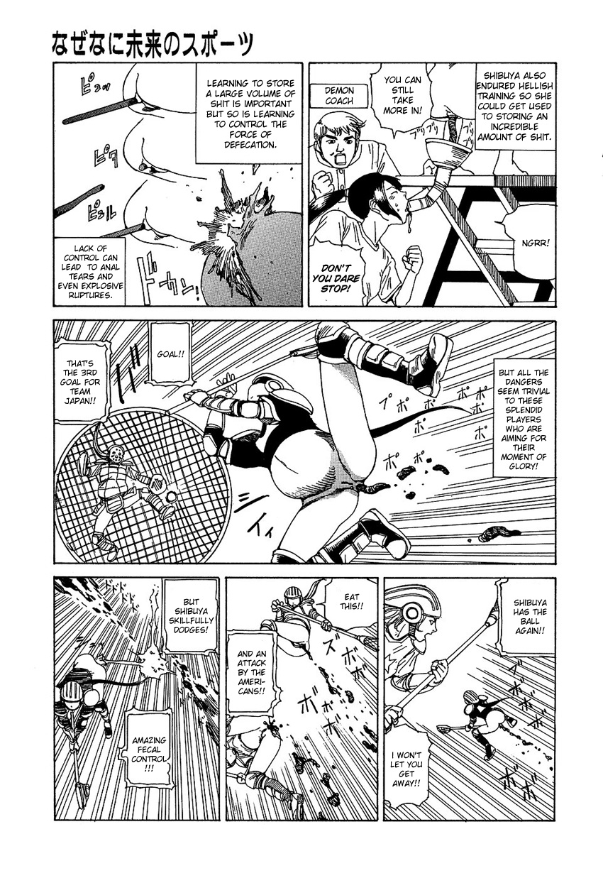 [駕籠真太郎] 夢のおもちゃ工場 [英訳]