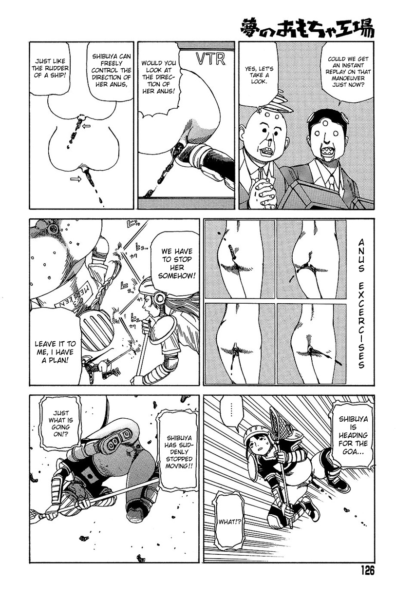 [駕籠真太郎] 夢のおもちゃ工場 [英訳]