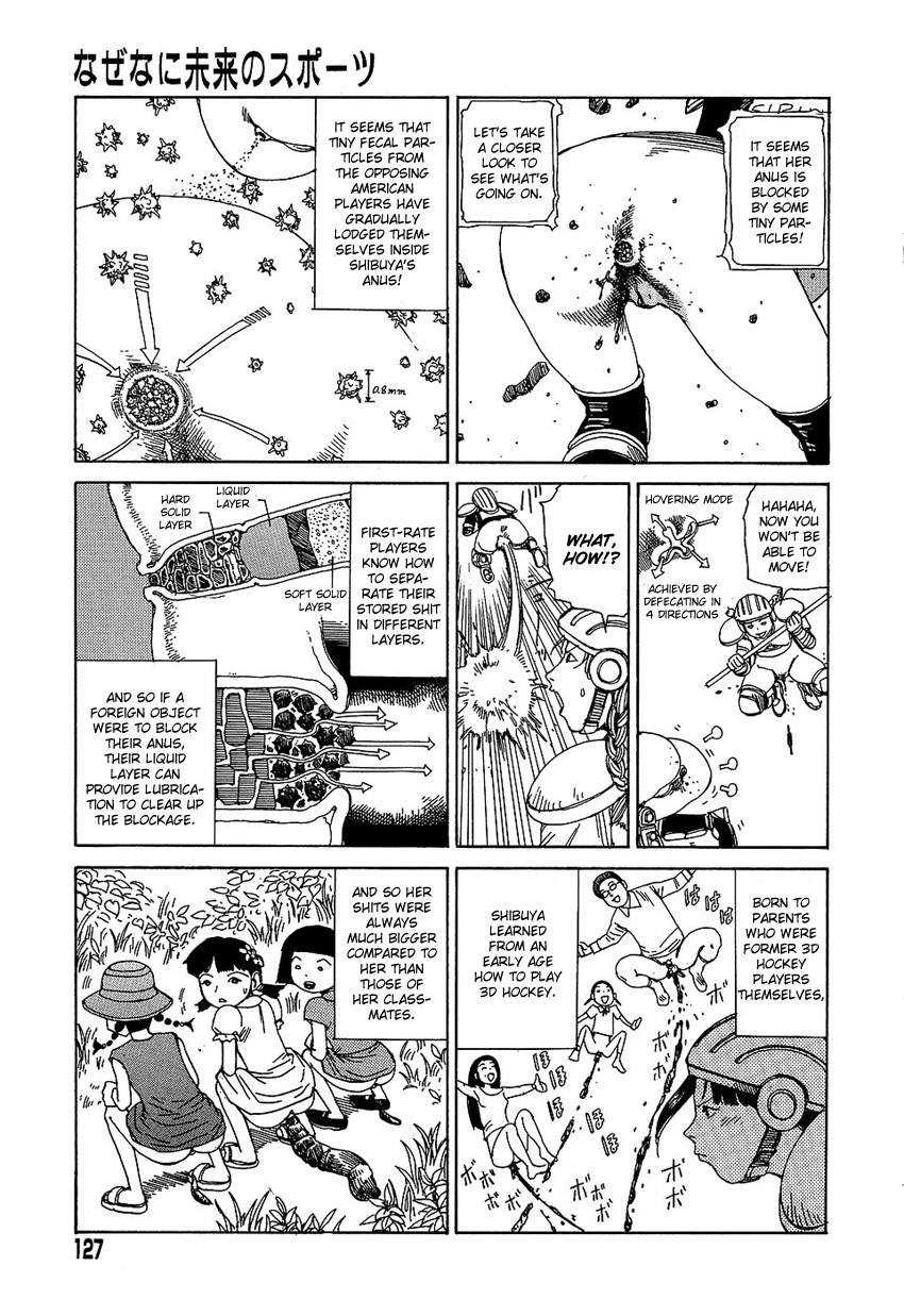 [駕籠真太郎] 夢のおもちゃ工場 [英訳]