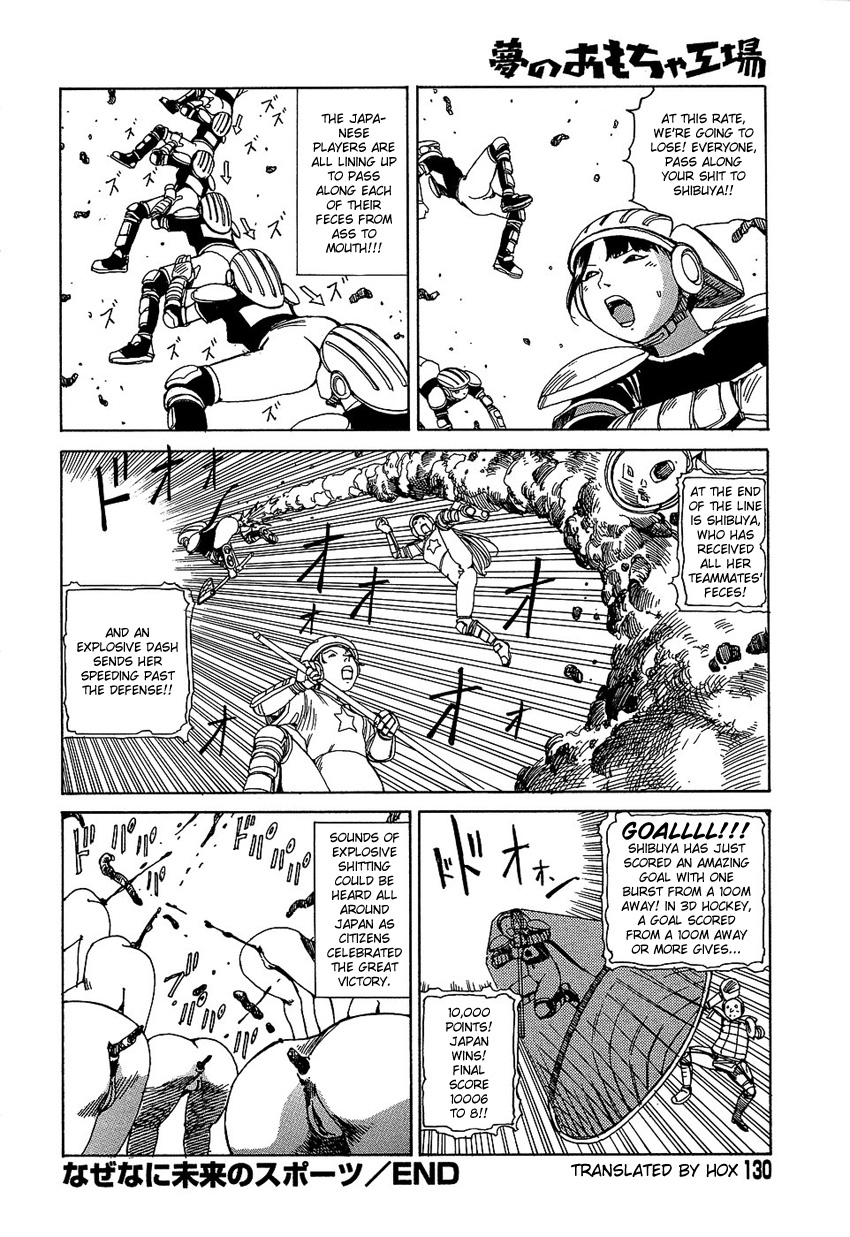 [駕籠真太郎] 夢のおもちゃ工場 [英訳]
