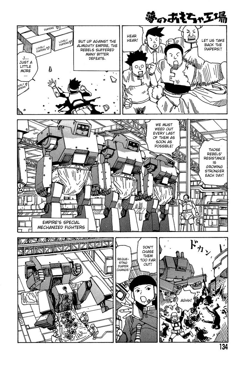 [駕籠真太郎] 夢のおもちゃ工場 [英訳]