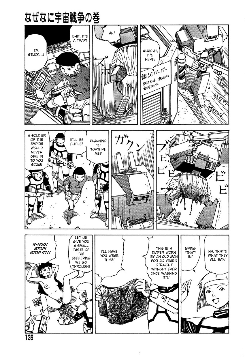 [駕籠真太郎] 夢のおもちゃ工場 [英訳]