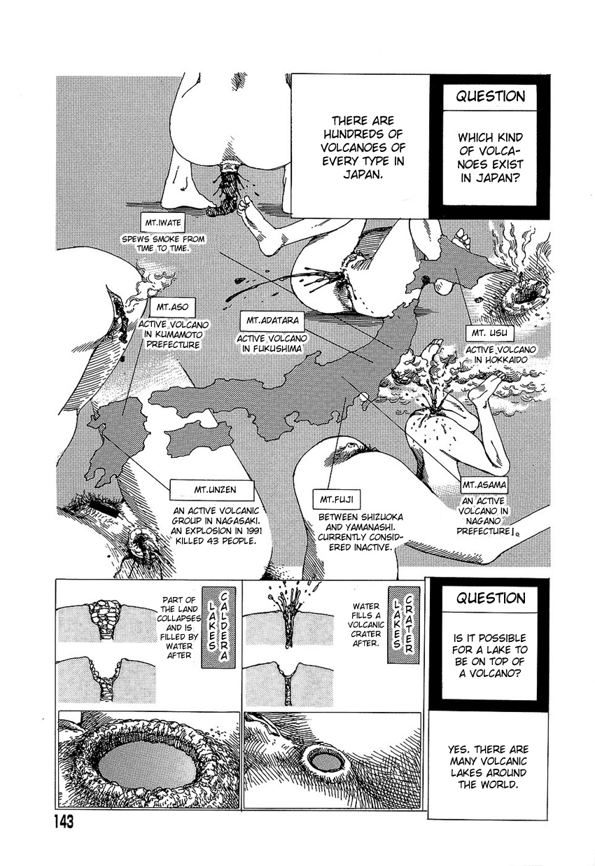 [駕籠真太郎] 夢のおもちゃ工場 [英訳]