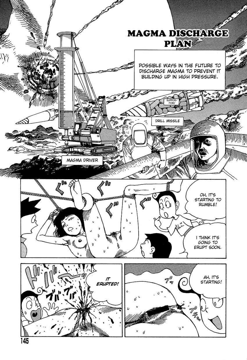 [駕籠真太郎] 夢のおもちゃ工場 [英訳]