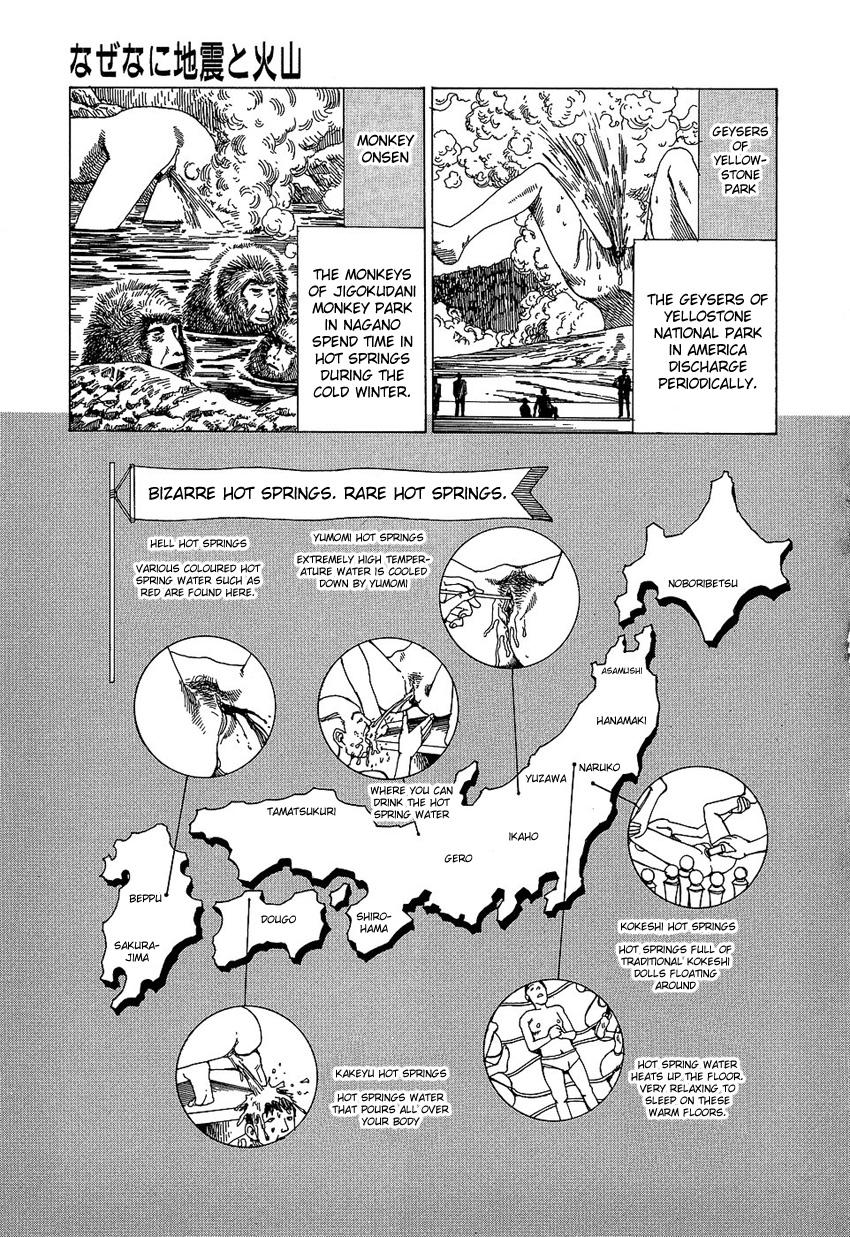 [駕籠真太郎] 夢のおもちゃ工場 [英訳]
