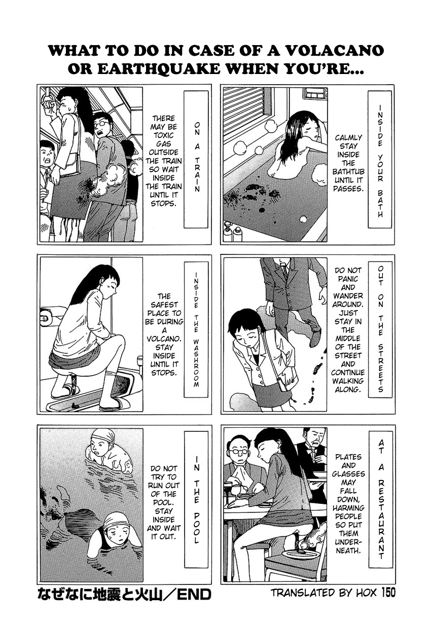 [駕籠真太郎] 夢のおもちゃ工場 [英訳]