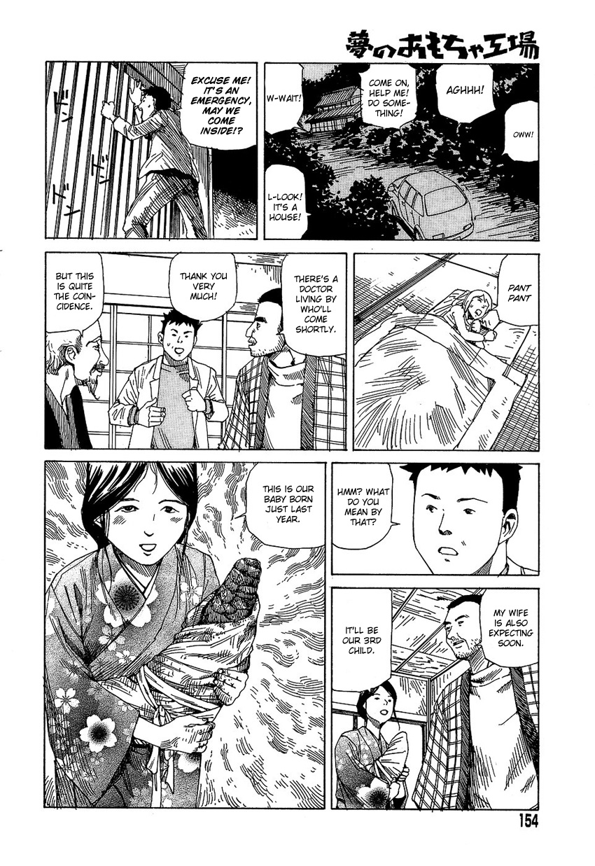 [駕籠真太郎] 夢のおもちゃ工場 [英訳]