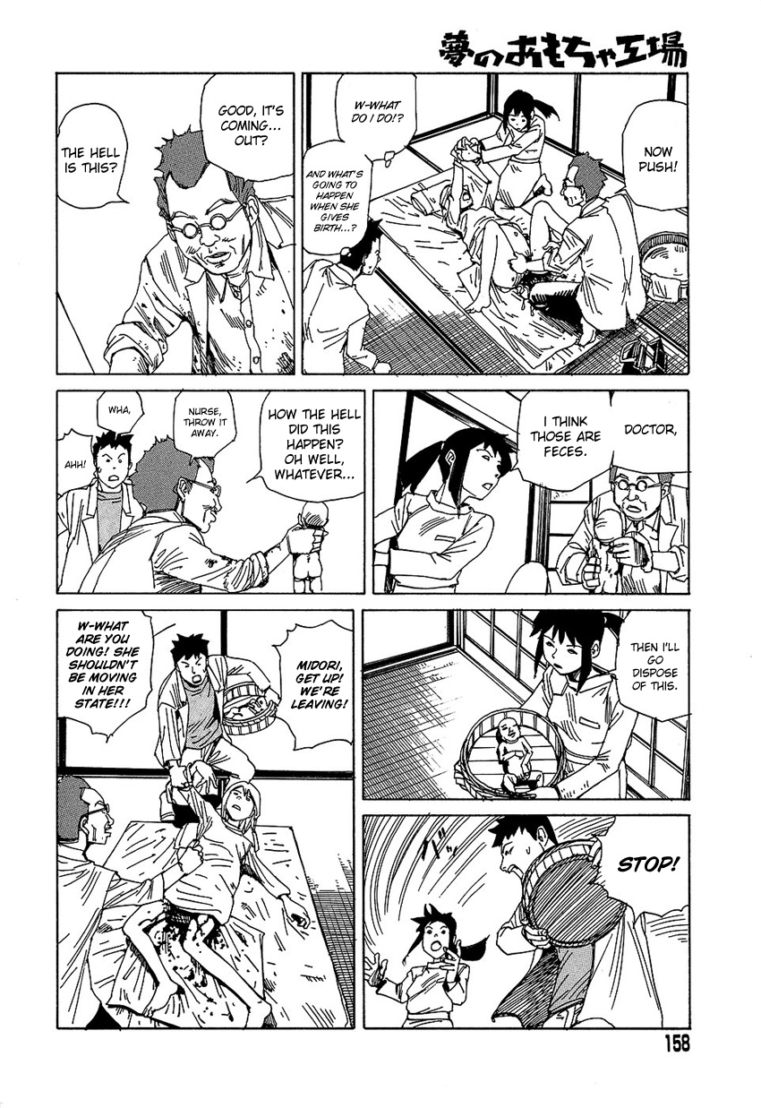 [駕籠真太郎] 夢のおもちゃ工場 [英訳]