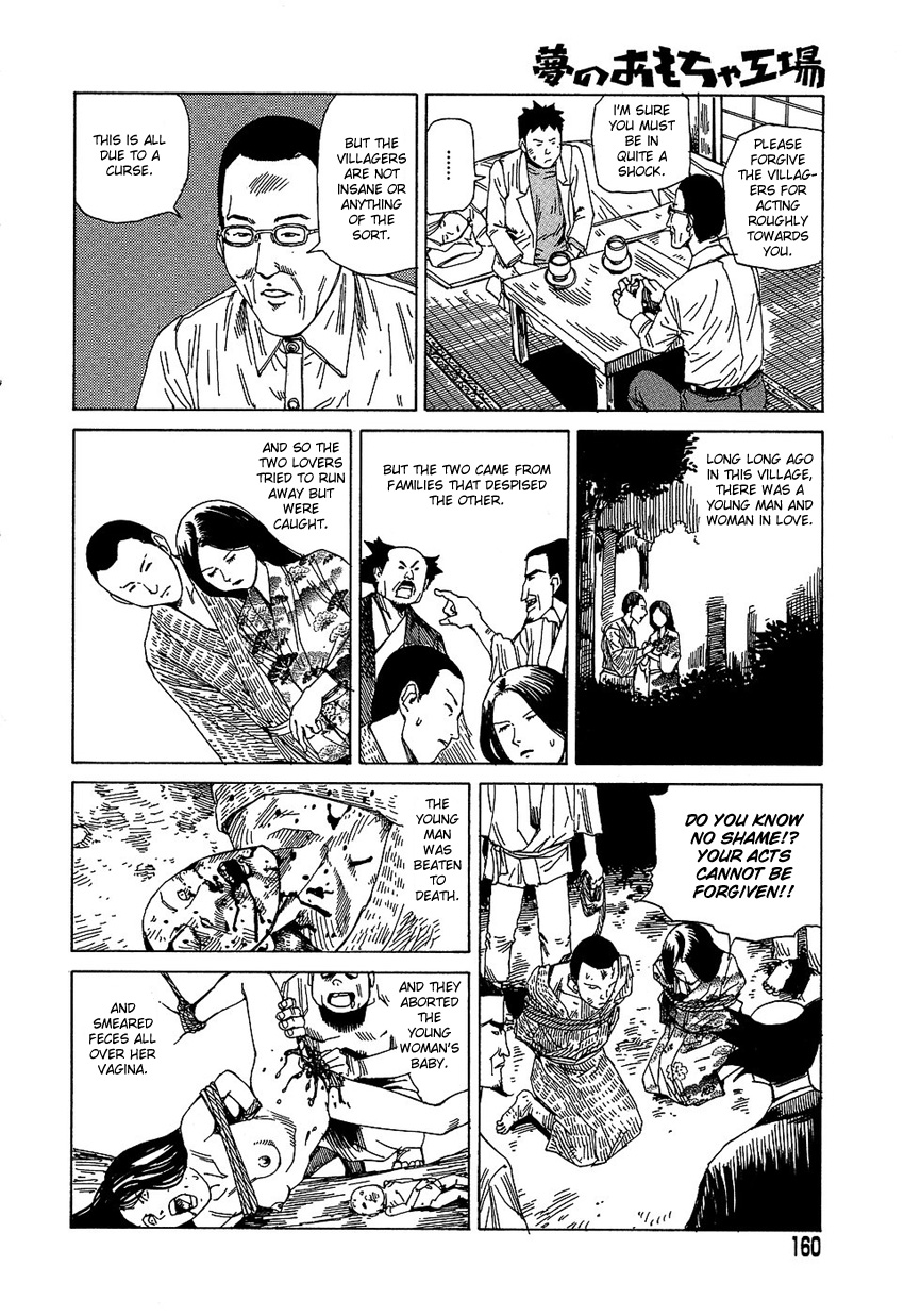 [駕籠真太郎] 夢のおもちゃ工場 [英訳]