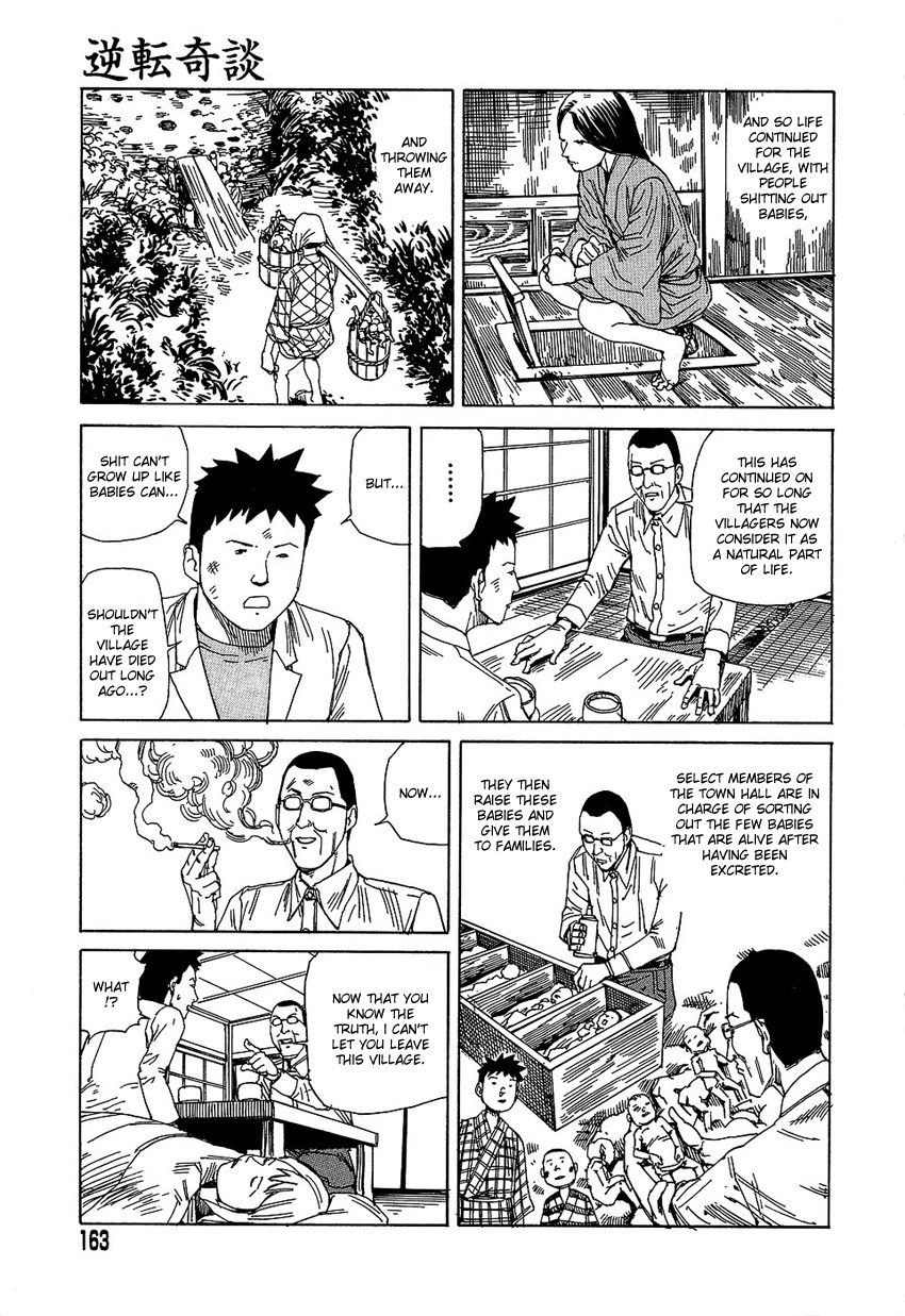 [駕籠真太郎] 夢のおもちゃ工場 [英訳]