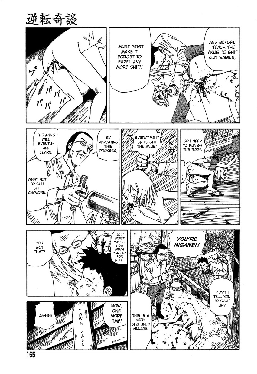 [駕籠真太郎] 夢のおもちゃ工場 [英訳]