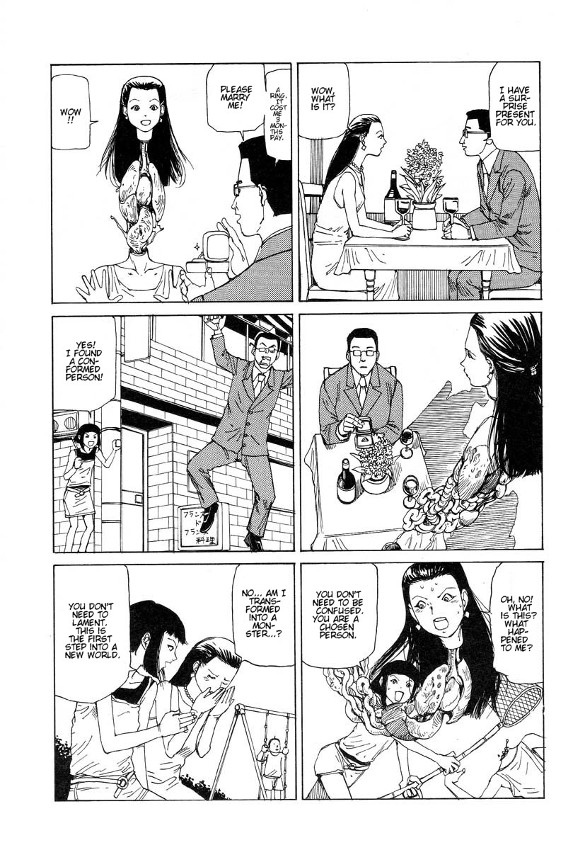 [駕籠真太郎] 夢のおもちゃ工場 [英訳]