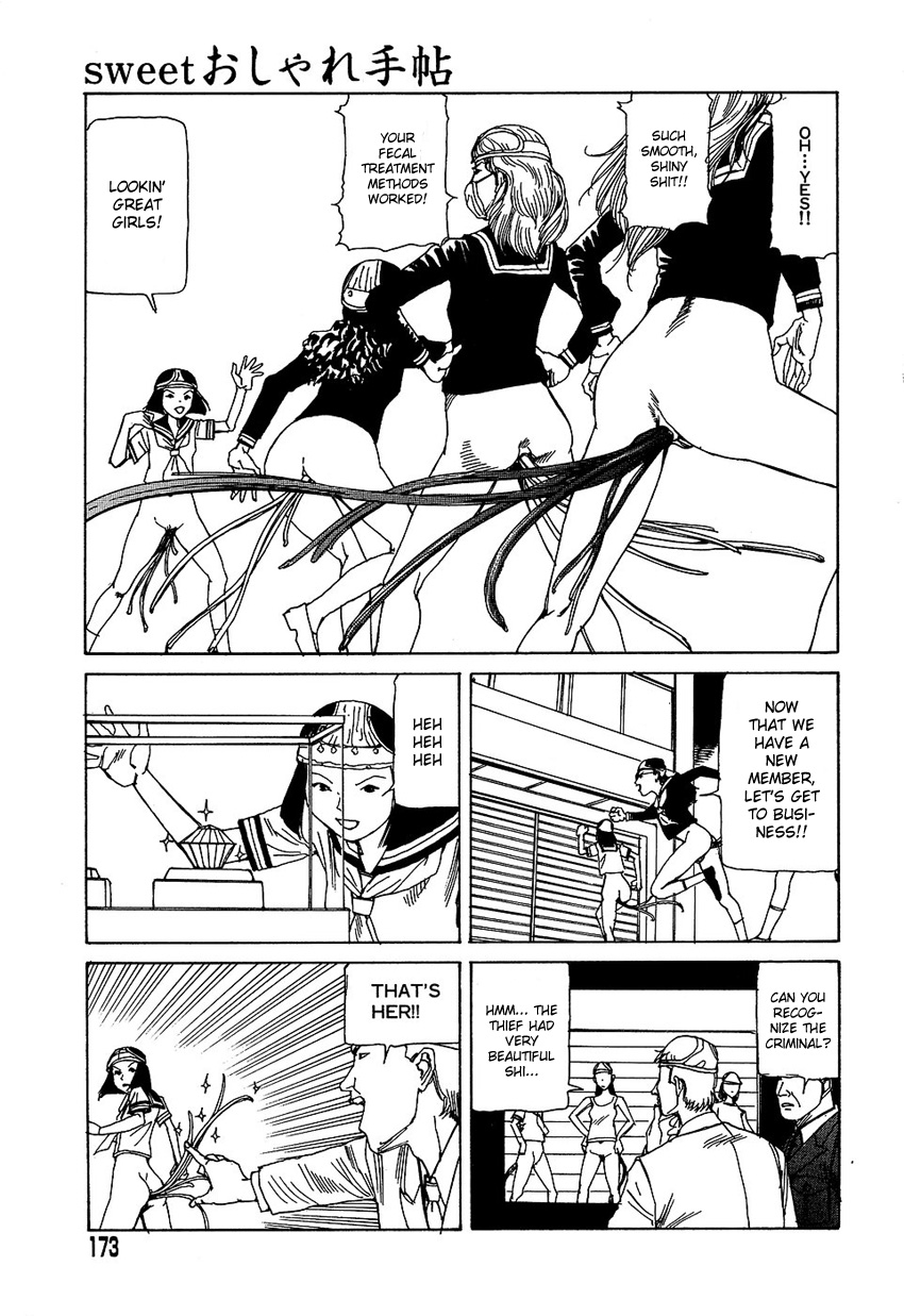 [駕籠真太郎] 夢のおもちゃ工場 [英訳]