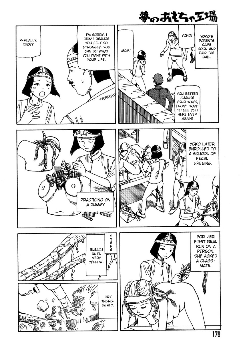 [駕籠真太郎] 夢のおもちゃ工場 [英訳]