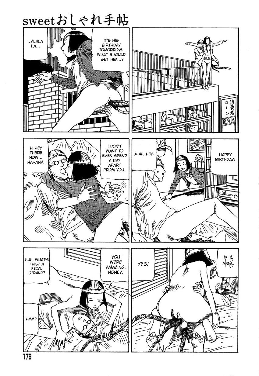 [駕籠真太郎] 夢のおもちゃ工場 [英訳]