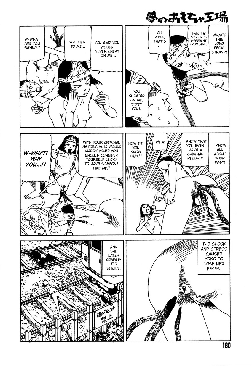 [駕籠真太郎] 夢のおもちゃ工場 [英訳]