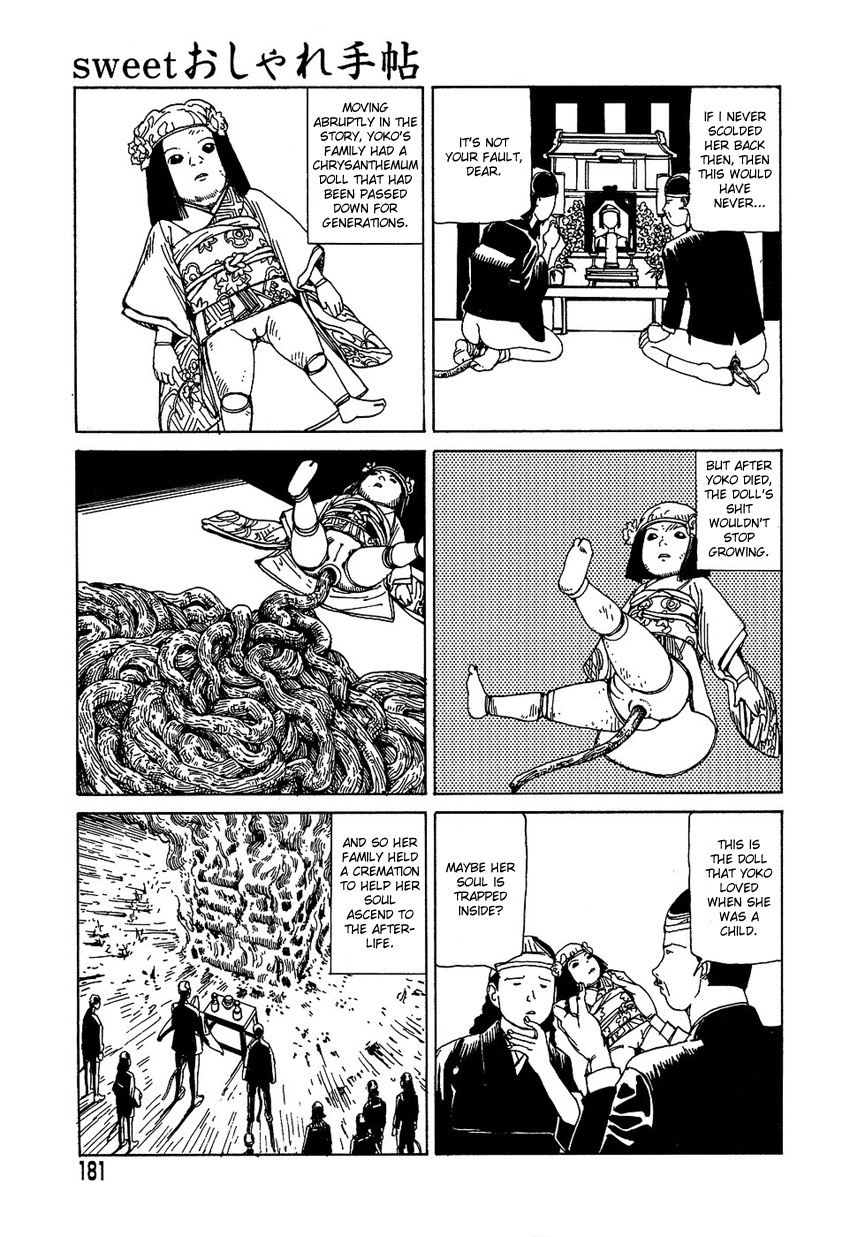 [駕籠真太郎] 夢のおもちゃ工場 [英訳]