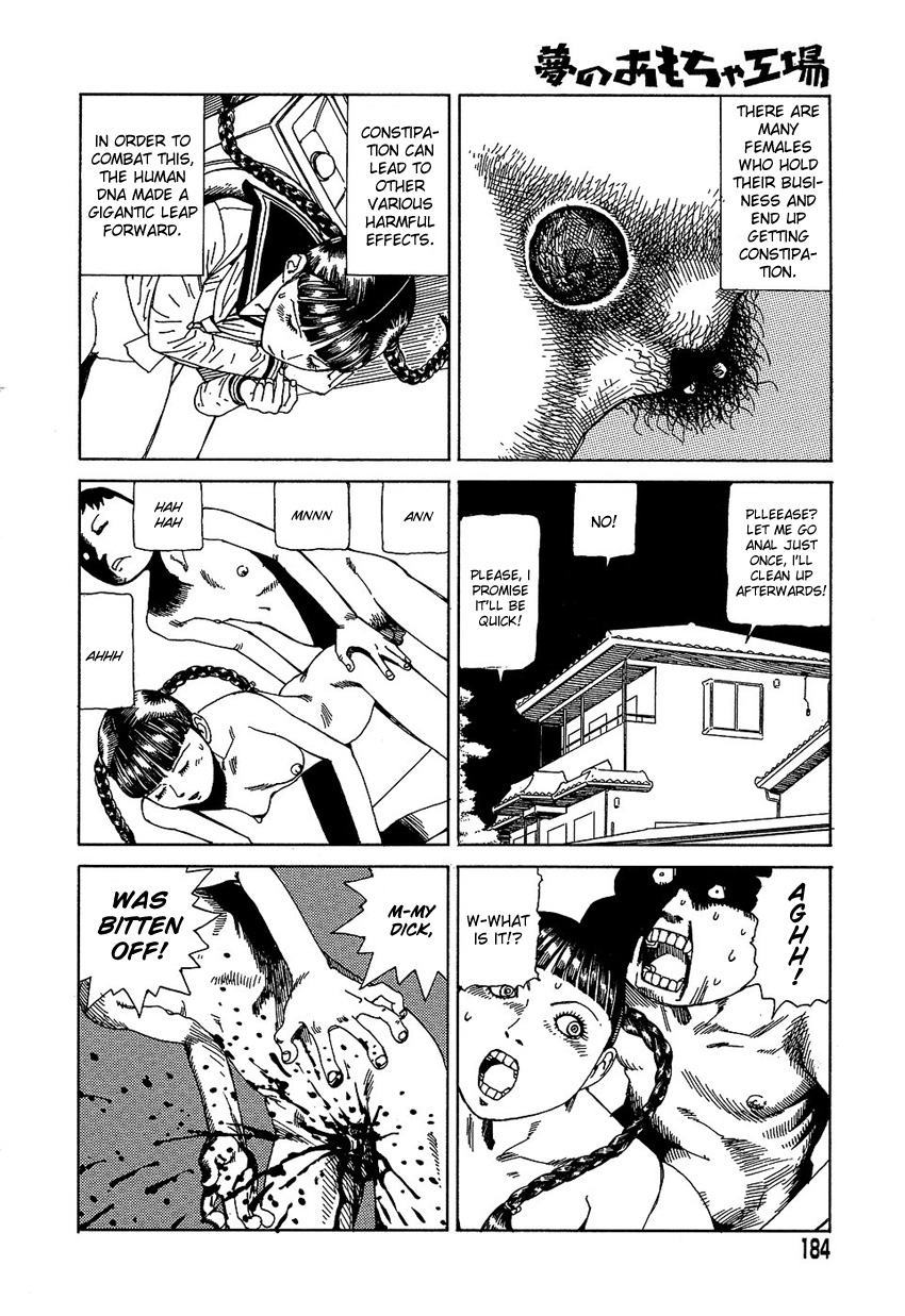 [駕籠真太郎] 夢のおもちゃ工場 [英訳]