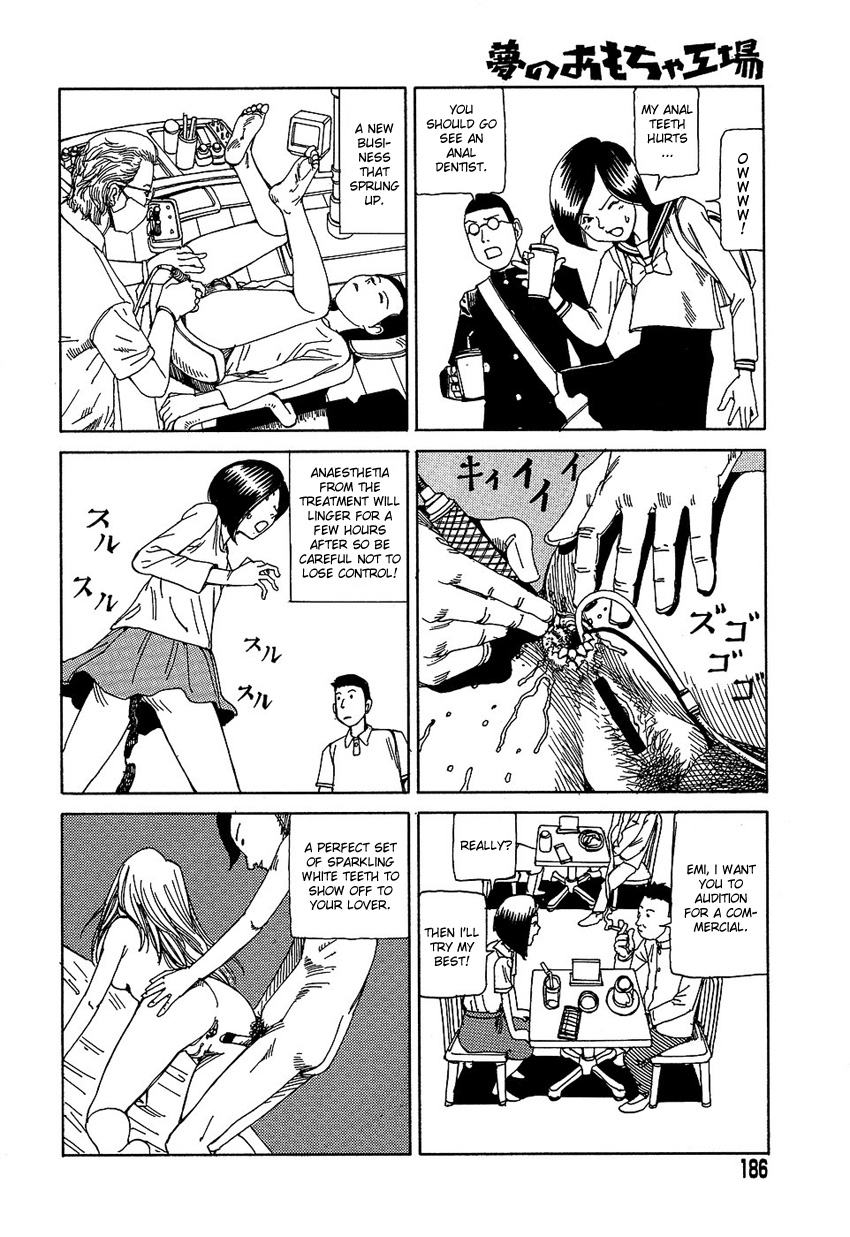 [駕籠真太郎] 夢のおもちゃ工場 [英訳]