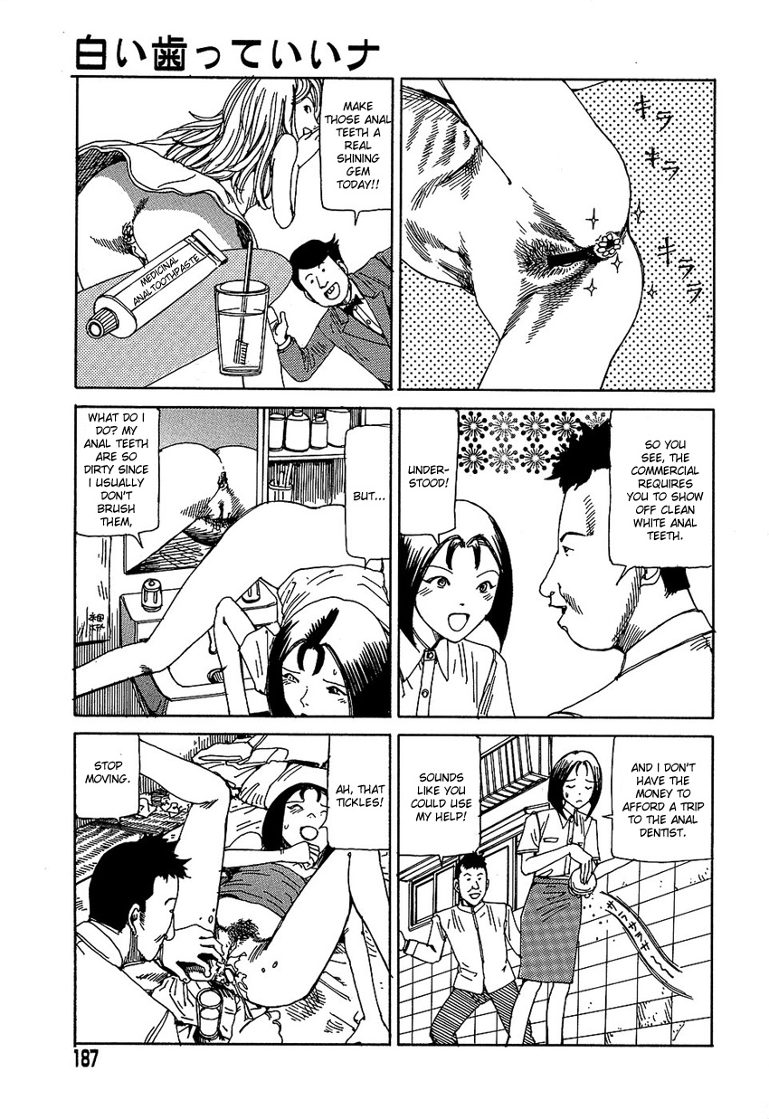[駕籠真太郎] 夢のおもちゃ工場 [英訳]
